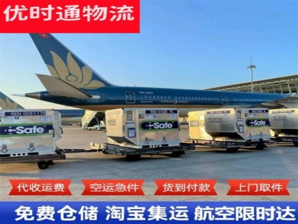 张店到北京空运加急专线